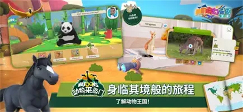 我的奇幻乐园图3