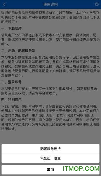 车辆管理图2