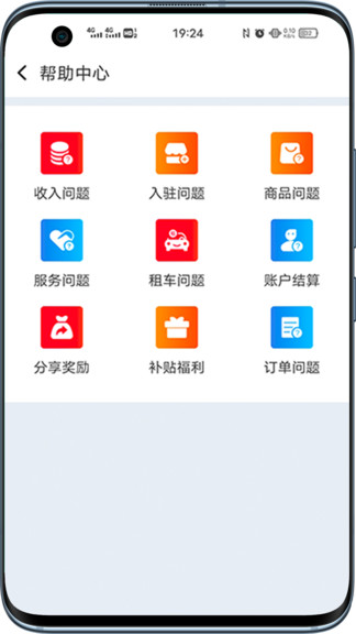 用车省商家版图2