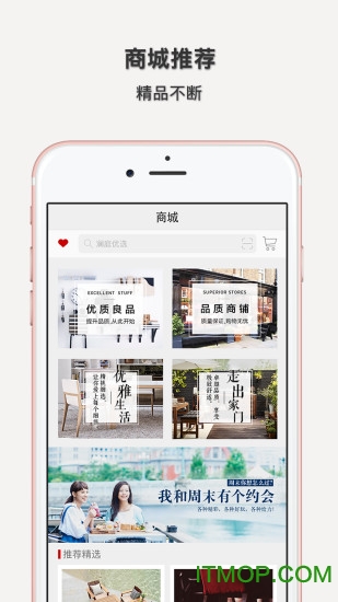 澜庭公社图3