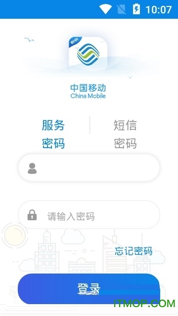 人力自助图1