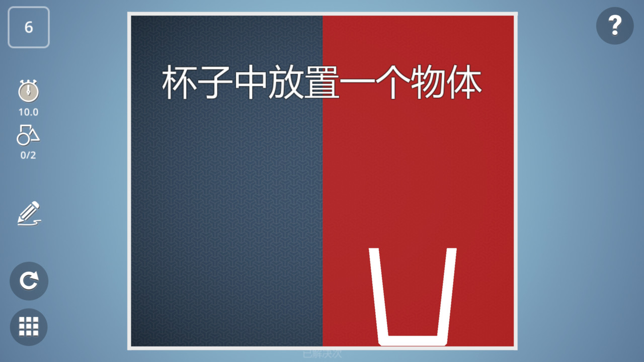 Brain It On!图4