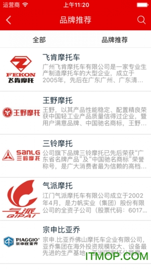 令勋动力图3