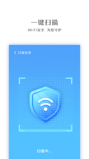 番茄WiFi图1