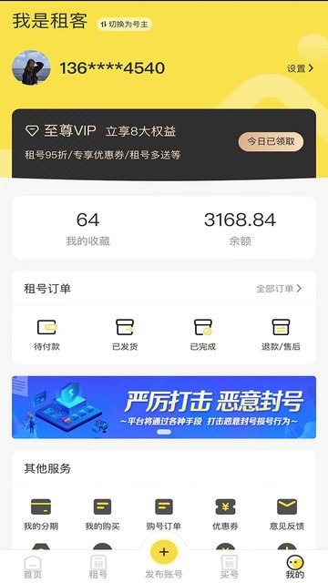 鱼右图4