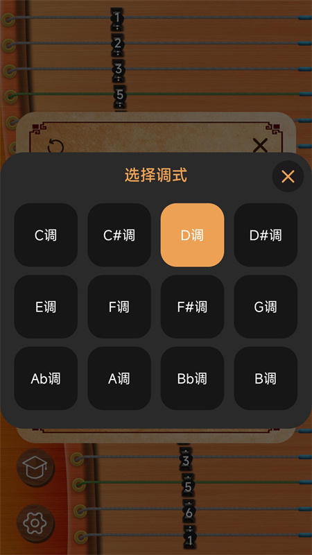 完美古筝图1