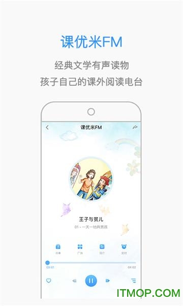 课优米