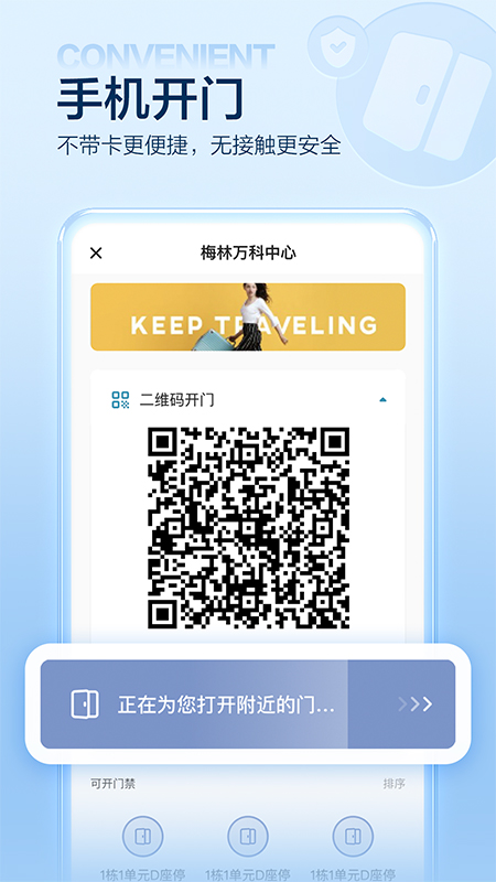 住这儿图1