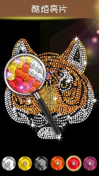 钻石涂涂乐图4