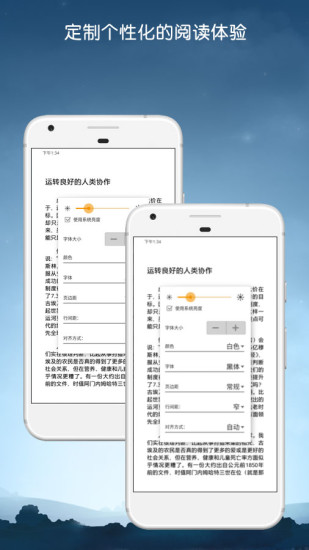 kindle会员共享版图3