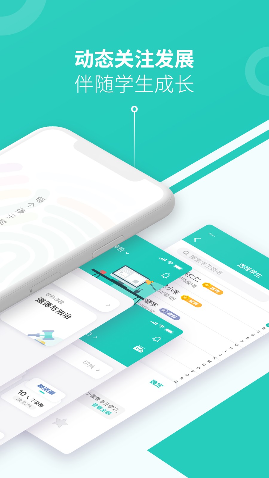 音贝奇蓝牙耳机app最新版