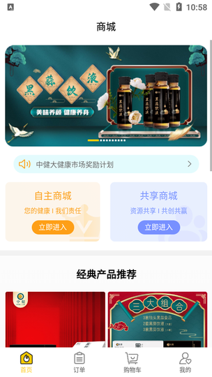 中健大健康图4