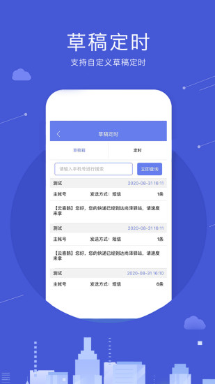 云喜鹊