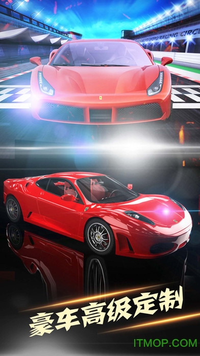极品赛车驾驶图2