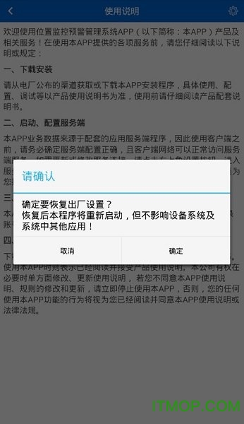 车辆管理图1
