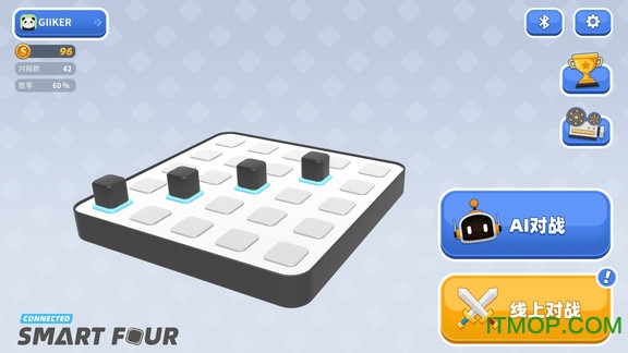 智能四子棋手游图1