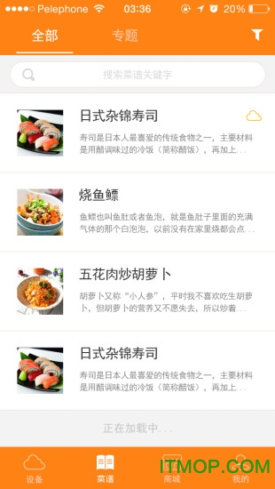 天际云图3