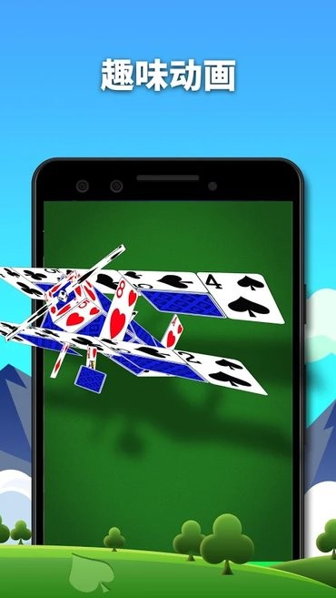 spider solitaire apk(蜘蛛纸牌手机版单机版)