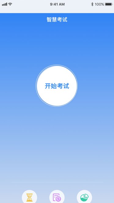 食安员抽考图3
