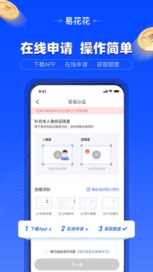 抖音极速版微信红包最新提现版官网版图5