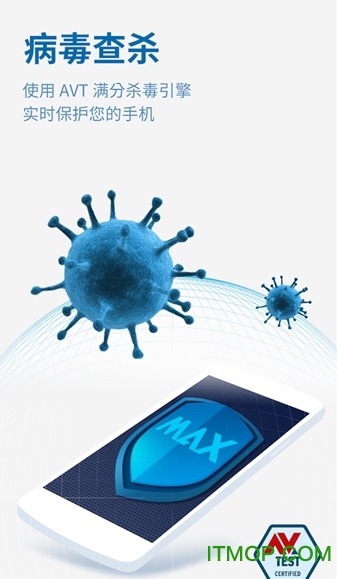 MAX Optimizer超级吸尘器高级版图3