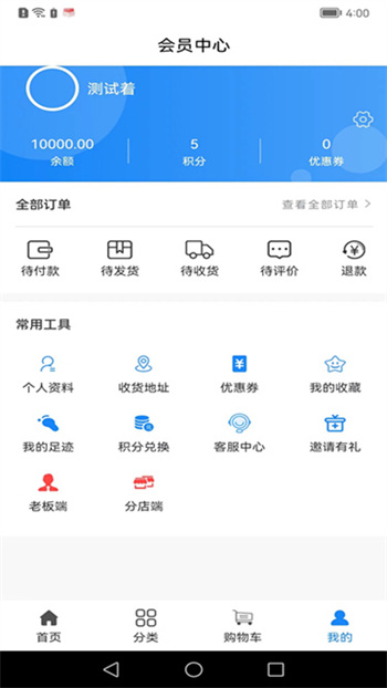 新风电器图1