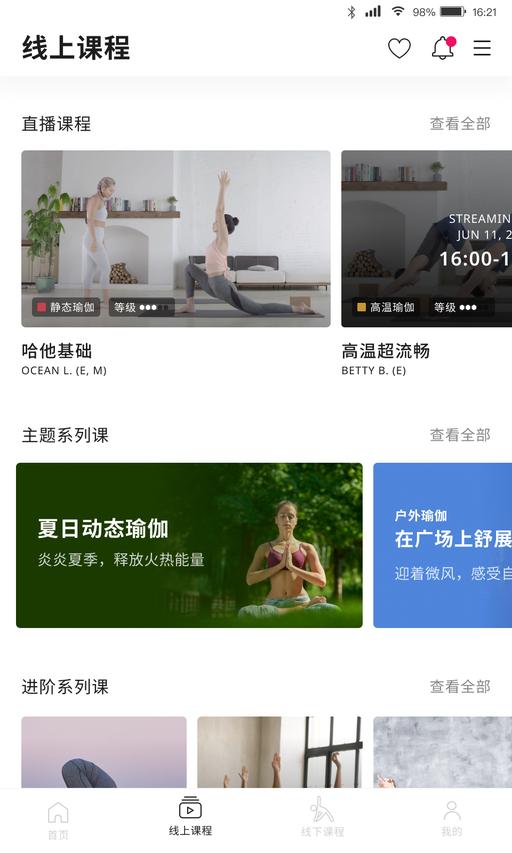 PURE 生活平台图3