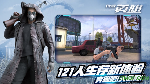 王牌战争辅助器手机版