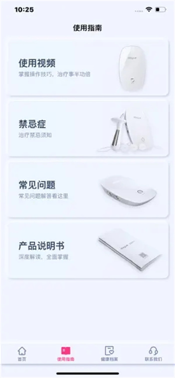 大悦盆底肌图4