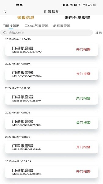 百仁吉万物云