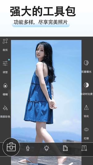 拼图照片拼图图1