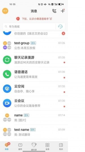 鄂州职业大学云中鄂大图3