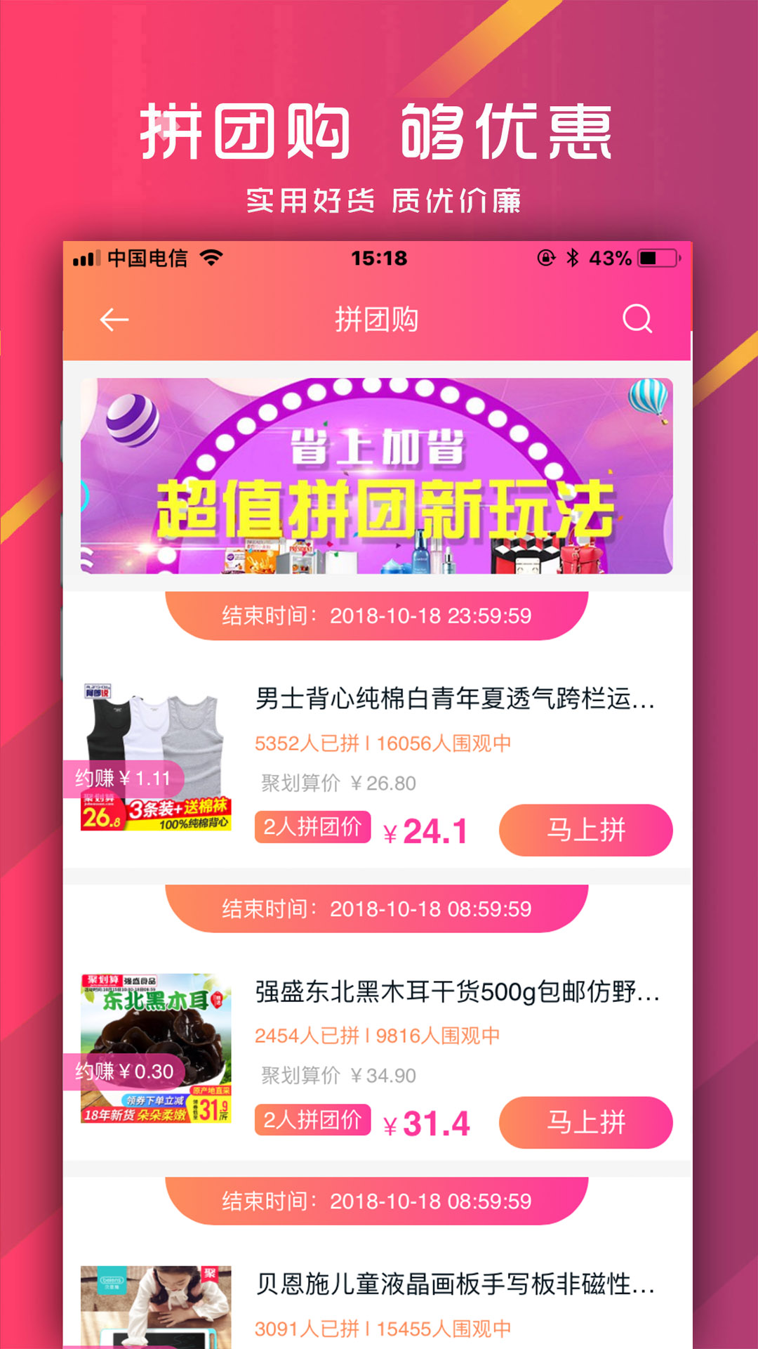 榆钱树
