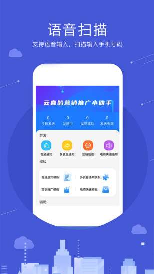 云喜鹊图2
