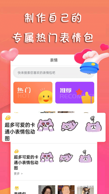 甜许图4