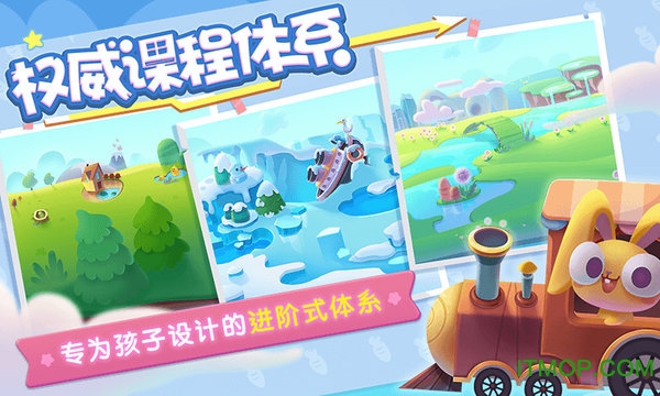 魔力耳朵图2