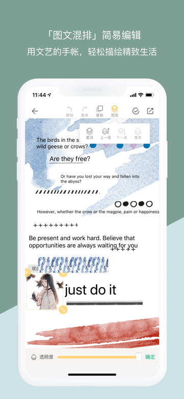 Mori手帐苹果版图1