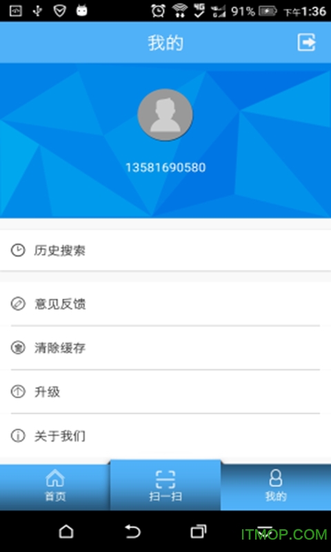 汉信汇通手机版图2