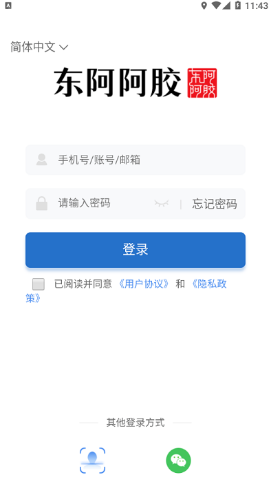 阿胶智库图2