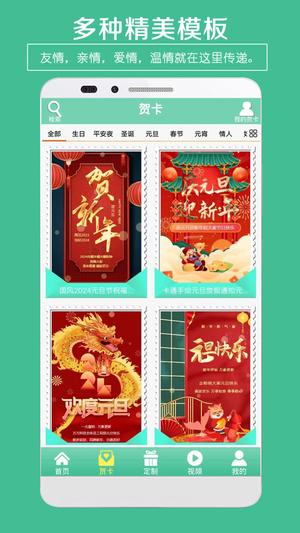贺卡制作图3