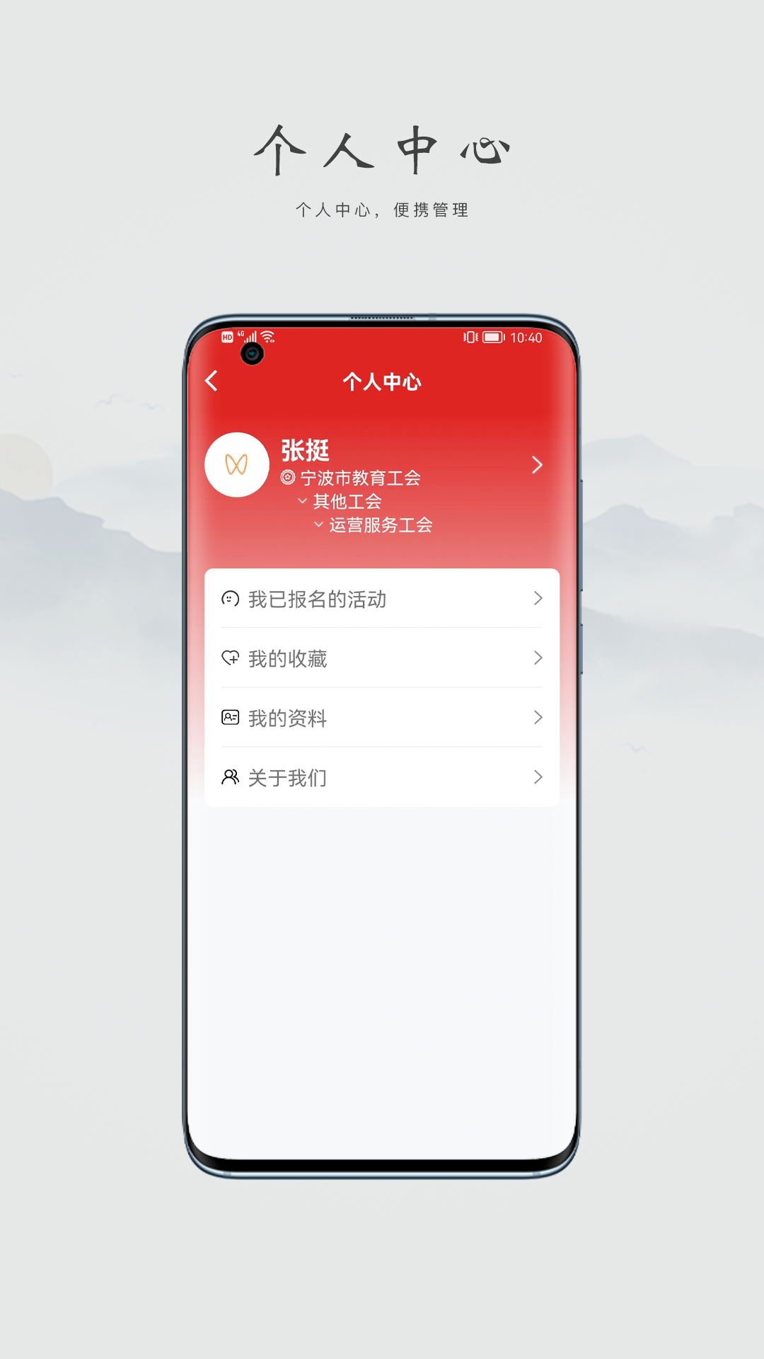 阿拉教师码图2