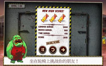 爷爷和僵尸免谷歌手游特别版图4