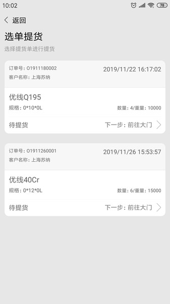 中天云商图3