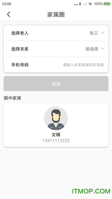 阳光午餐养老版图4