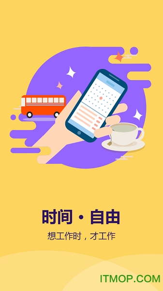 护花使者图4