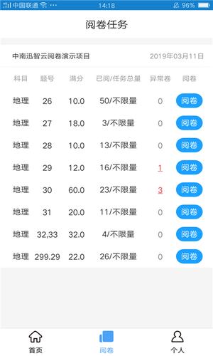 A佳老师图2