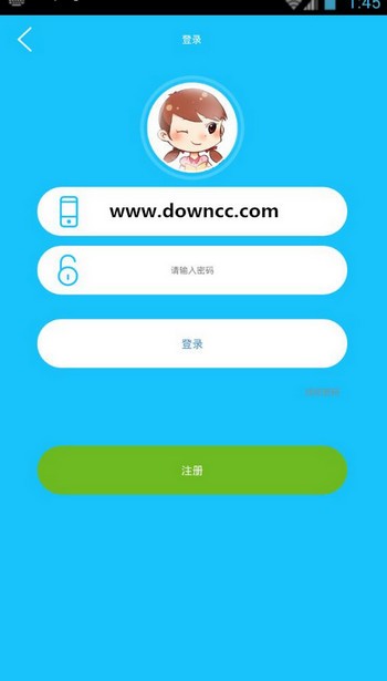 明思e学堂图2