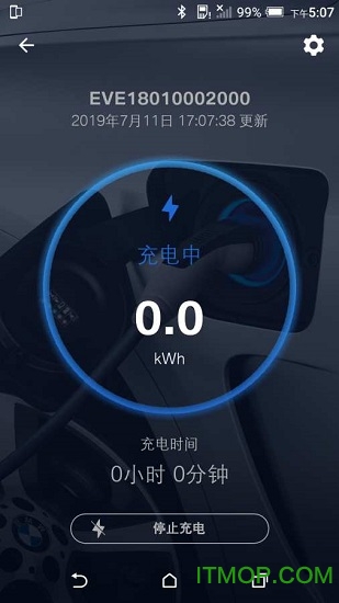 BMW Wallbox(BMW充电墙盒)