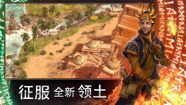 竞逐之国无尽之夜(Rival Kingdoms)图4
