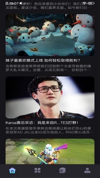 乐玩游戏攻略图2